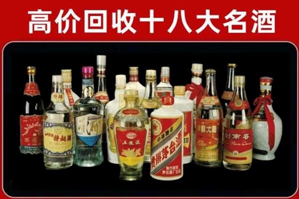 沙洋回收烟酒